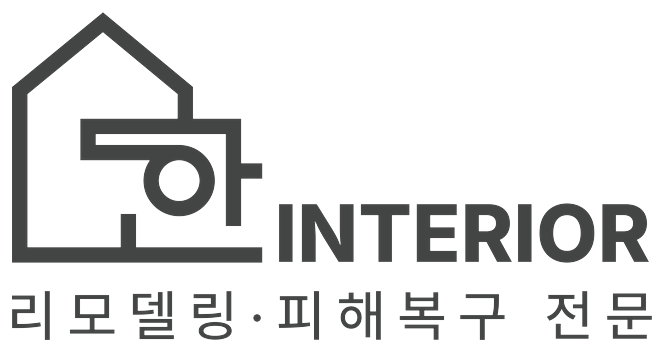 서해구 욕실공사